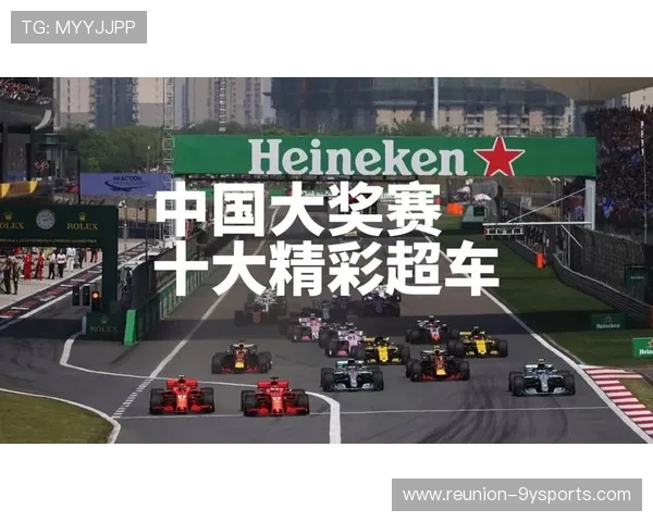 F1赛季精彩纷呈 各大车队角逐激烈 赛道风云再起