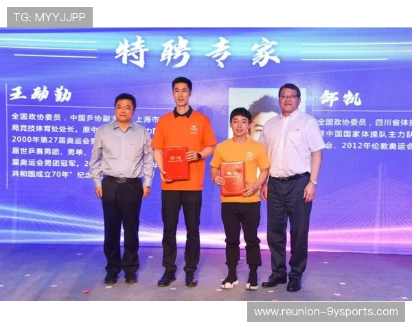 以斯温登俱乐部为核心探索城市体育文化与社区活力发展