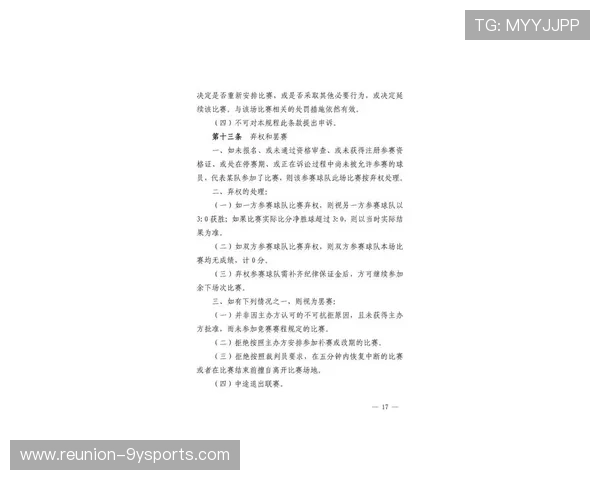 湘超联赛助攻榜最新动态解析球员表现与球队战术趋势
