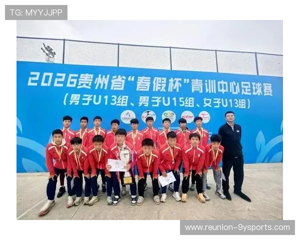 2026北京足球联赛赛程全面发布 热血赛事即将开幕