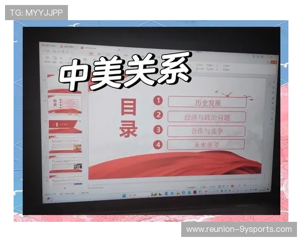 勒阿弗尔俱乐部深度剖析：历史传承与未来展望的完美融合